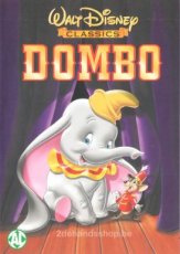 Dombo